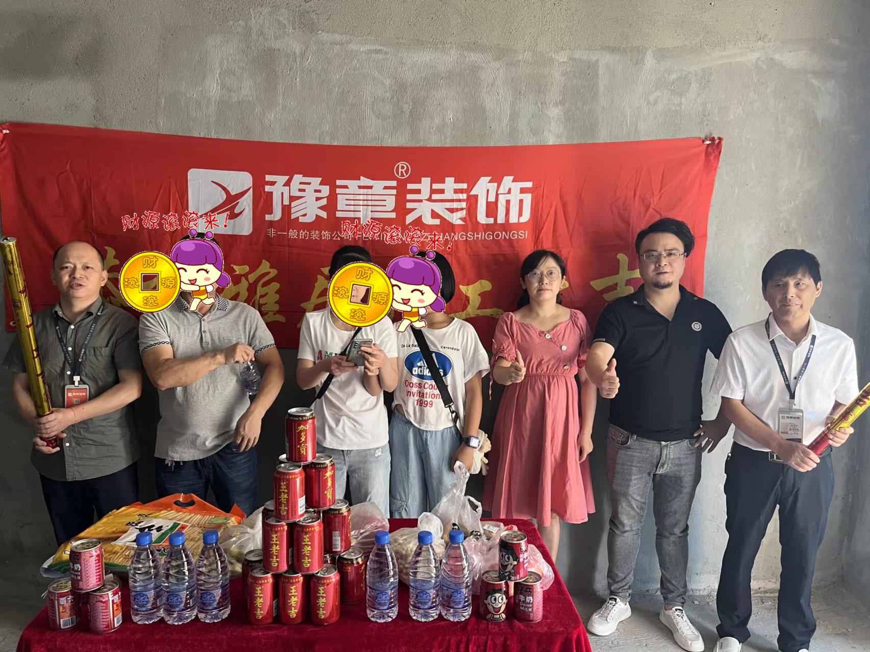 恭祝景泰園朱女士愛家開工大吉?。? /></a></dt>
                                <dd>
                                    <h4>
                                        <a href=