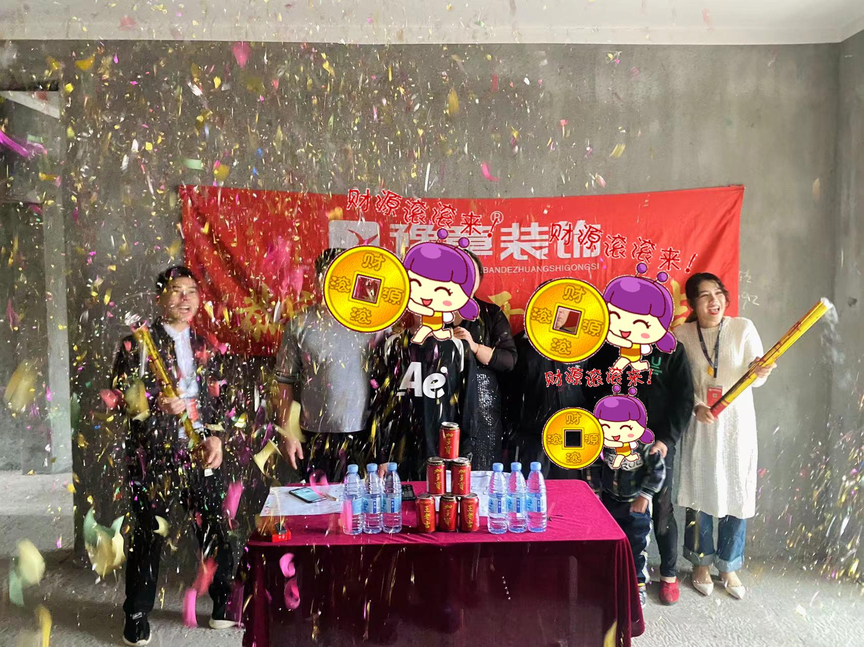 恭祝金御天下朱總愛家開工大吉?。? /></a></dt>
                                <dd>
                                    <h4>
                                        <a href=