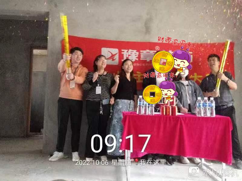 恭祝御龍灣馬總愛家開工大吉?。? /></a></dt>
                                <dd>
                                    <h4>
                                        <a href=