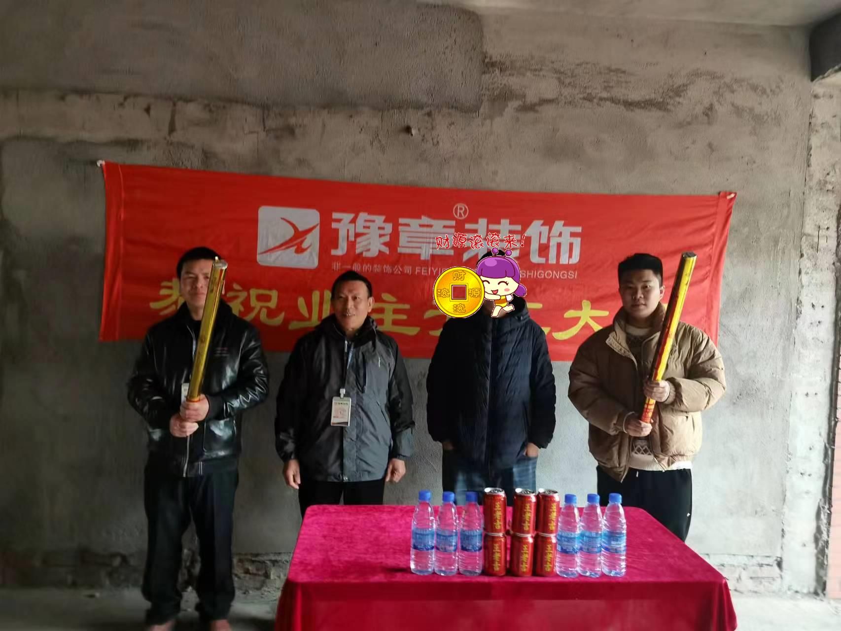 恭祝景泰園廖總愛家開工大吉?。? /></a></dt>
                                <dd>
                                    <h4>
                                        <a href=