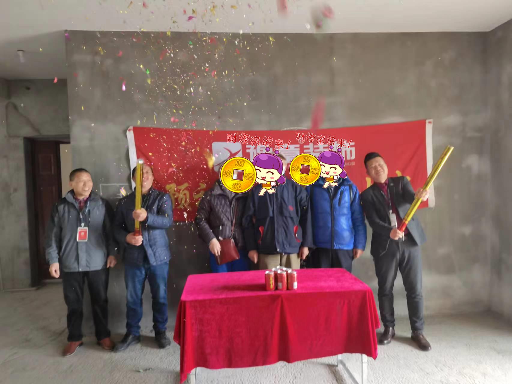 恭祝龍華云錦成女士愛家開工大吉??！