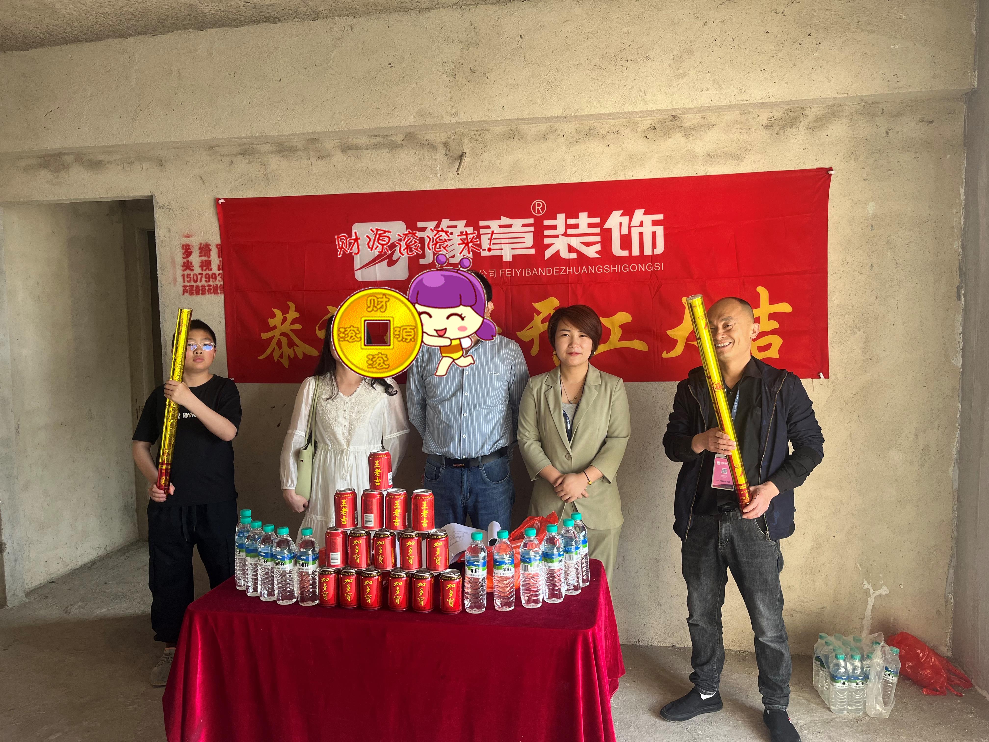 恭祝香溢花城王女士愛家開工大吉！！