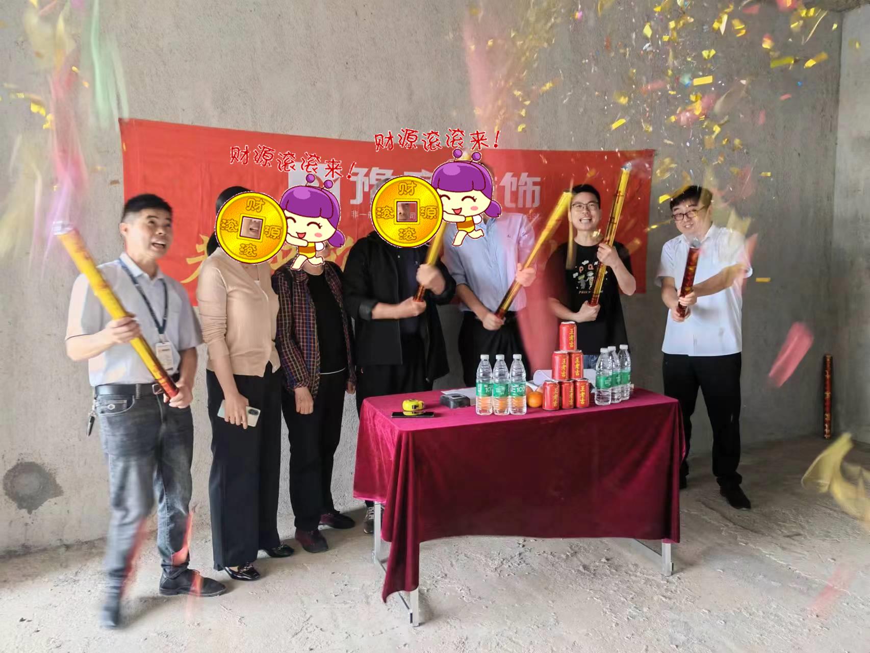 恭祝翠湖鄧總愛家開工大吉??！